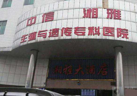 武汉有代生手术医院吗 2023武汉正规民营供卵机构清单 ‘四维彩超女孩心率是不
